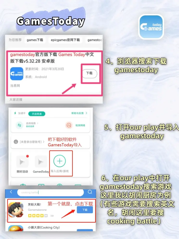 博鱼体育手机app下载特别版截图2